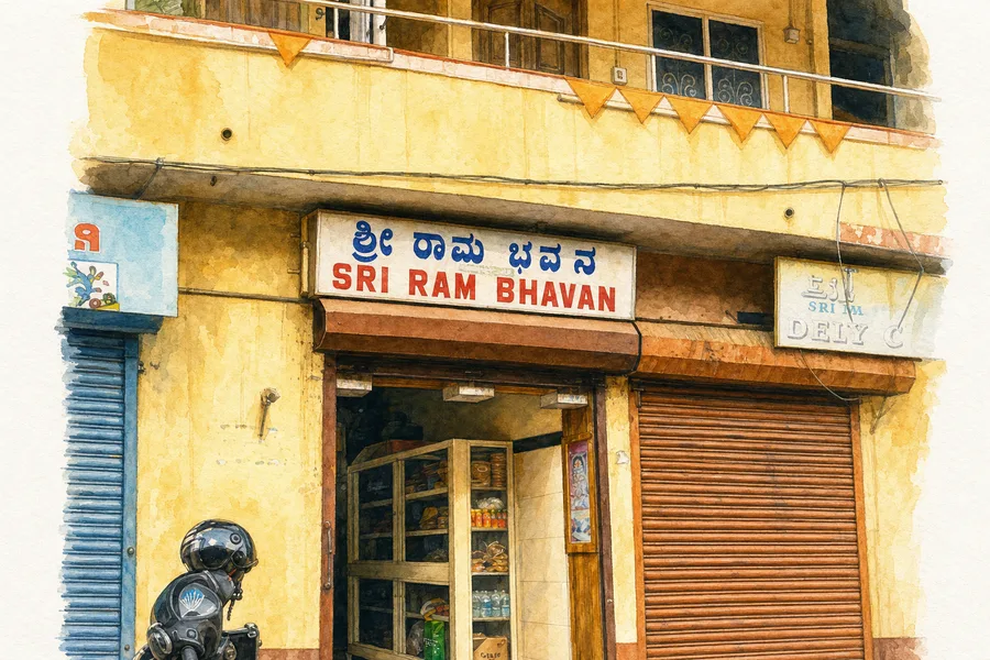 Sri Ram Bhavan — illustration